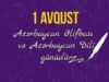 1 avqust – Azərbaycan əlifbası və Azərbaycan dili günüdür