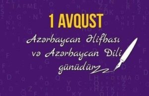 1 avqust – Azərbaycan əlifbası və Azərbaycan dili günüdür