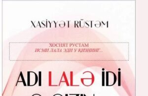 Özbək poeziyasında qardaş xalqların taleyi məsələsi: yaddaş və sənətin xətləri