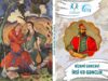 “Nizami Gəncəvi irsi və gənclik” kitabı nəşr olundu