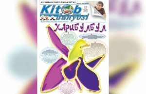 Özbəkistanın nüfuzlu qəzetinin son sayı “Xarıbülbül”ə həsr olunub