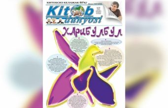 Özbəkistanın nüfuzlu qəzetinin son sayı “Xarıbülbül”ə həsr olunub