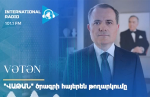 Qarabağda radio fəaliyyətə başlayır – Danışır, “Qarabağ”!