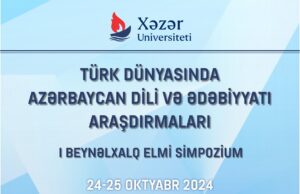 “Türk Dünyasında Azərbaycan dili və ədəbiyyatı araşdırmaları” adlı beynəlxalq elmi simpozium keçiriləcək