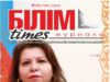 Mahirə Nağıqızının şeirləri qazaxcaya çevrilib