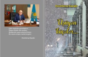 “ÜŞÜYƏN KÜÇƏLƏR”