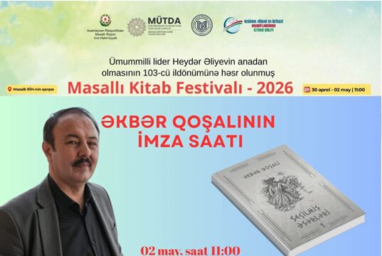 Bir daha Masallı Kitab Festivalı haqqında