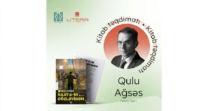 Qulu Ağsəsin yeni kitabının təqdimatı keçiriləcək