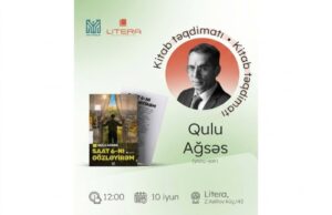 Qulu Ağsəsin yeni kitabının təqdimatı keçiriləcək