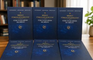 BDU alimlərinin həmmüəllifliyi ilə “Birinci Türkoloji Qurultay və türk xalqlarının dil birliyi” adlı monoqrafiya nəşr olunub